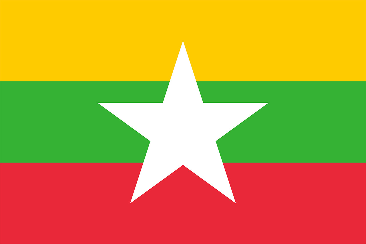 現在のミャンマー国旗