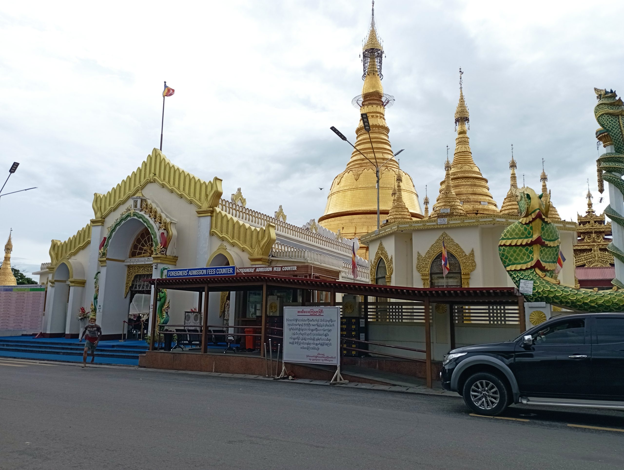 Botahtaung Pagodaの画像