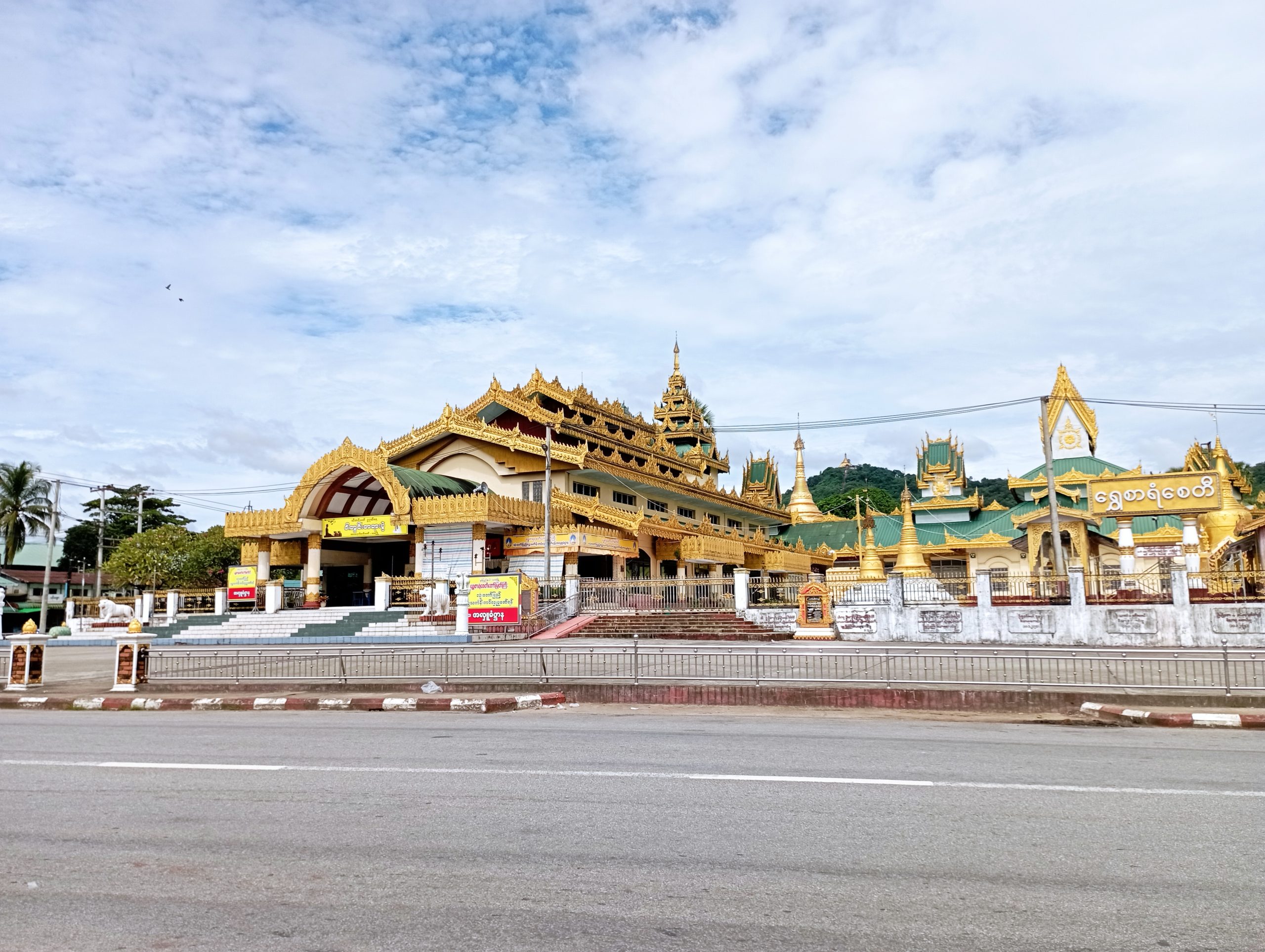 Shwe-Sar-Yan-Pagodaの画像1