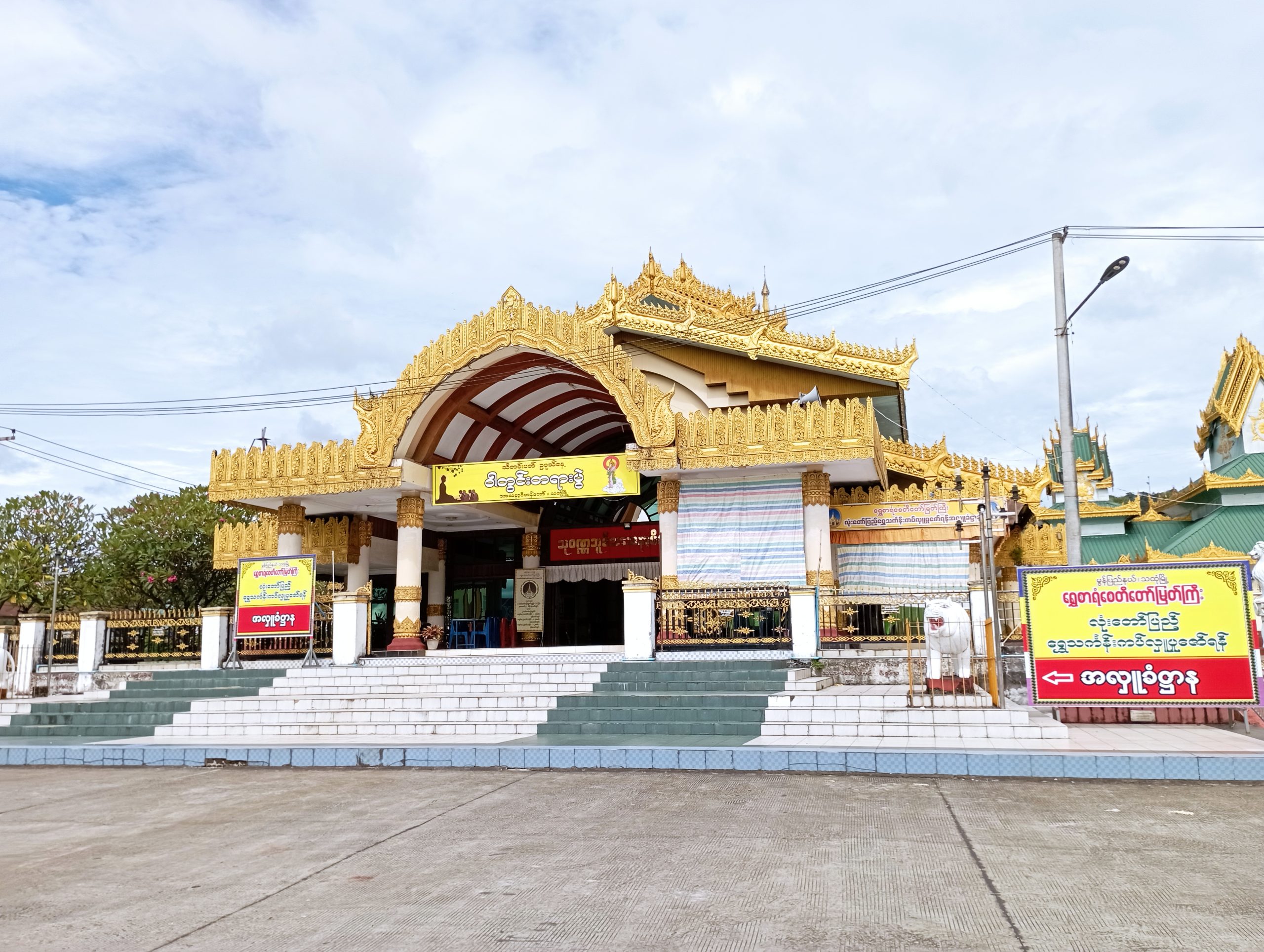 Shwe-Sar-Yan-Pagodaの画像2